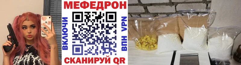 Купить Новокубанск MDMA COCAIN МЕФ Альфа ПВП гидра рабочий сайт ГАШИШ Псилоцибиновые грибы Канабис