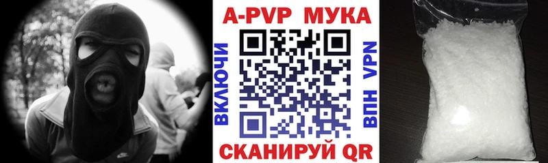 Alpha PVP СК  Новокубанск 