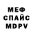 Метадон мёд Sura Shuripa