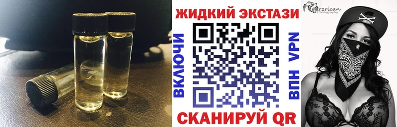 Бутират бутандиол Новокубанск