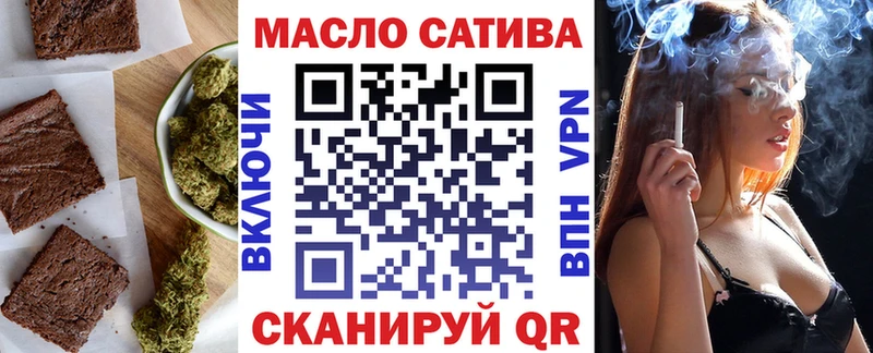 Печенье с ТГК марихуана  кракен рабочий сайт  Новокубанск 