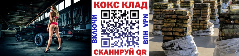 darknet Telegram  Новокубанск  COCAIN Перу 