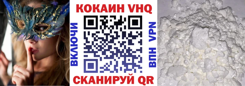 Cocaine Колумбийский Новокубанск