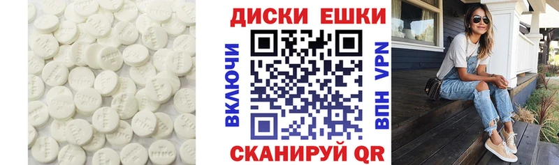 закладки  Новокубанск  Экстази 99% 