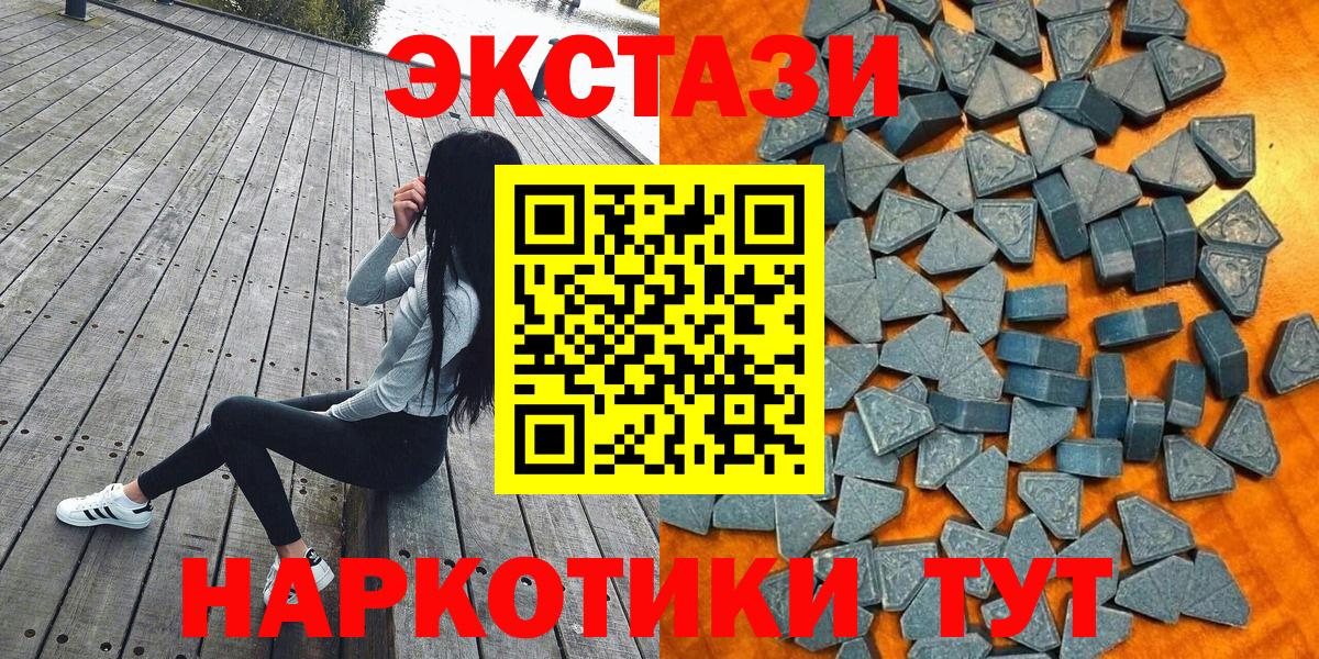 Экстази DUBAI Новокубанск