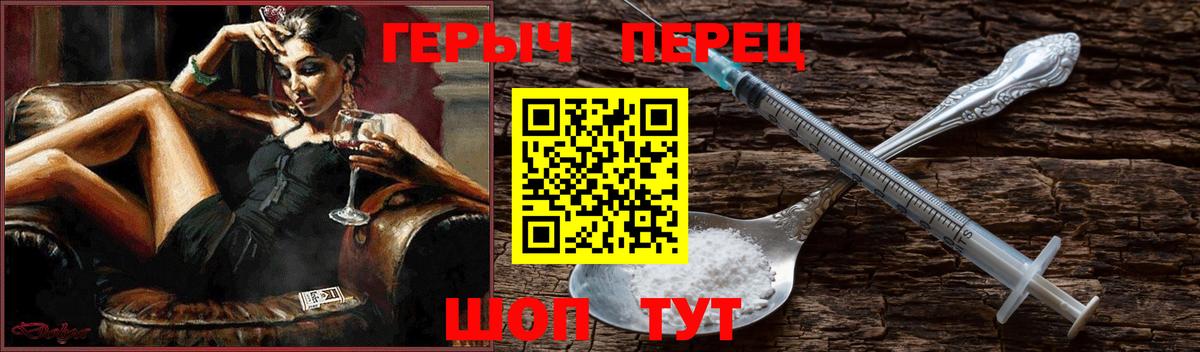 Героин афганец  ГЕРОИН  Новокубанск  Вход с VPN 