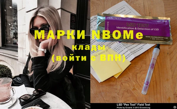 мдма Алексеевка