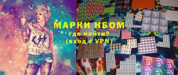 марки lsd Алзамай