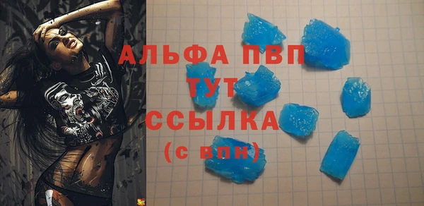 гидропоника Абдулино