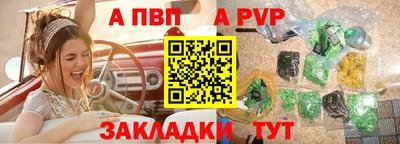 mdpv Гай