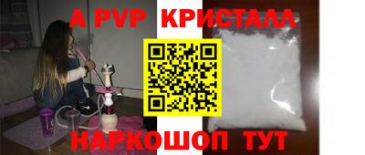 соль ск Гатчина
