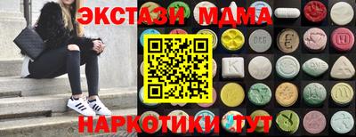 mdpv Гай