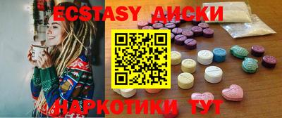 соль ск Гатчина