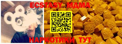 соль ск Гатчина