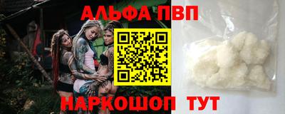 соль ск Гатчина