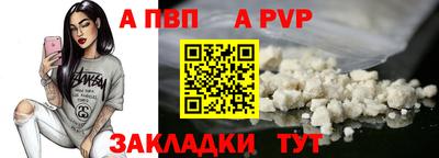 соль ск Гатчина