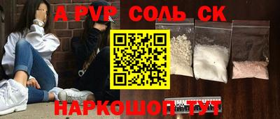 кокс Гагарин