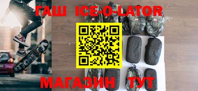 соль ск Гатчина