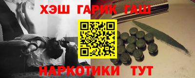 соль ск Гатчина