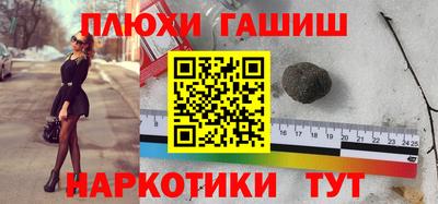 соль ск Гатчина