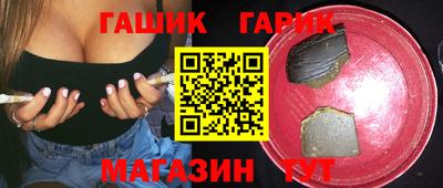соль ск Гатчина