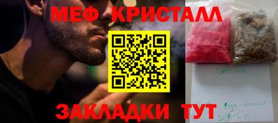соль ск Гатчина