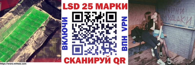 ЛСД экстази кислота Новокубанск