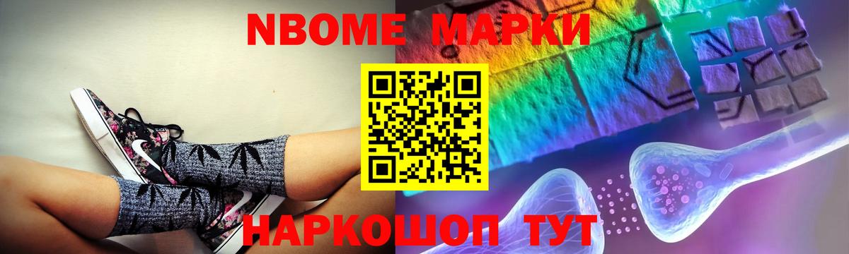 LSD-25 экстази кислота Новокубанск