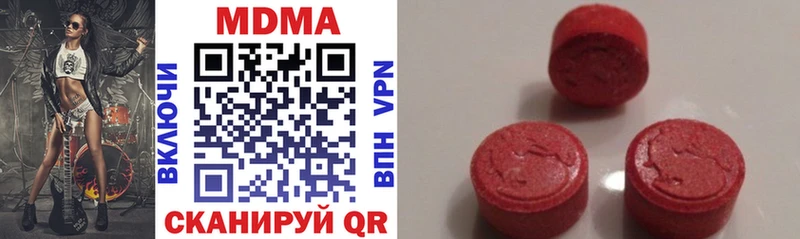 omg ссылки  Новокубанск  МДМА кристаллы 
