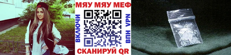 даркнет сайт  KRAKEN вход  Мефедрон 4 MMC  Новокубанск 