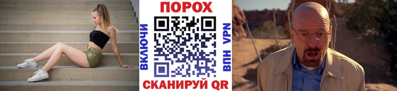 купить закладку Новокубанск Первитин Methamphetamine