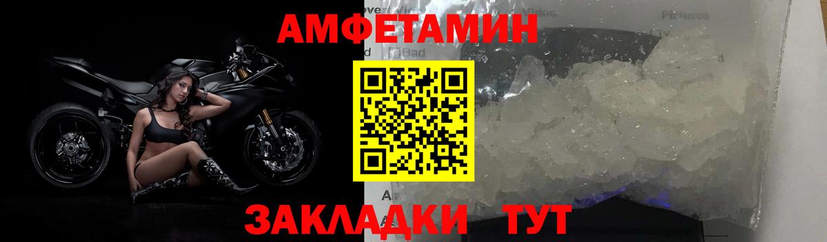 Метадон  MDMA  Меф кристаллы  ГАШИШ  Кокаин  Вход с VPN  Новокубанск  А ПВП СОЛЬ кристаллы  Вейп ТГК 
