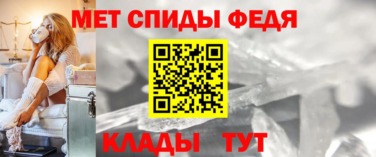 Метамфетамин витя Новокубанск