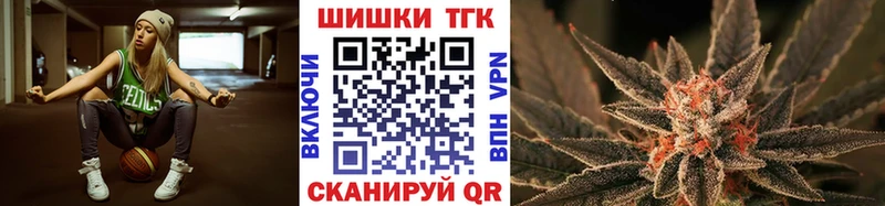 Бошки Шишки LSD WEED  Новокубанск 