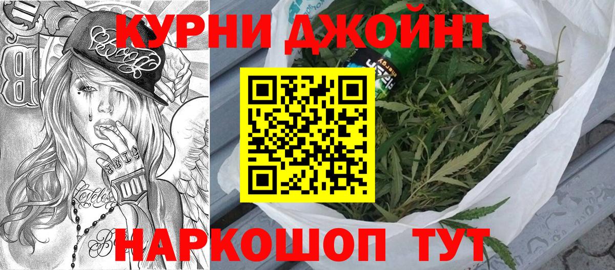 Новокубанск  МАРИХУАНА LSD WEED  Каннабис планчик  Вход с VPN  Конопля SATIVA & INDICA  Бошки марихуана SATIVA & INDICA 